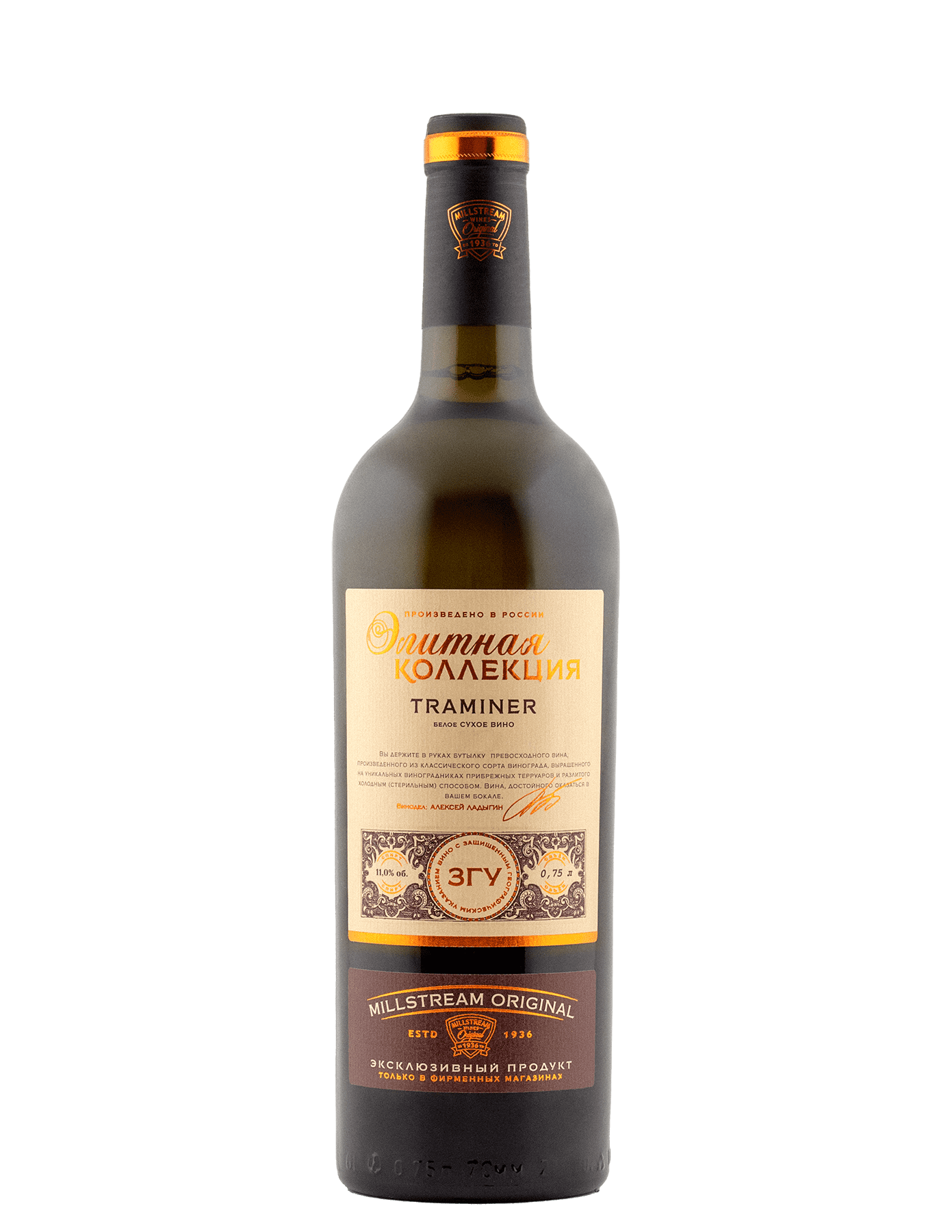 Элитная коллекция Траминер