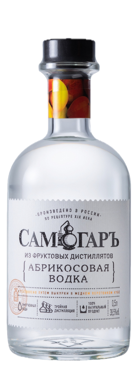 Водка Самогаръ абрикосовая