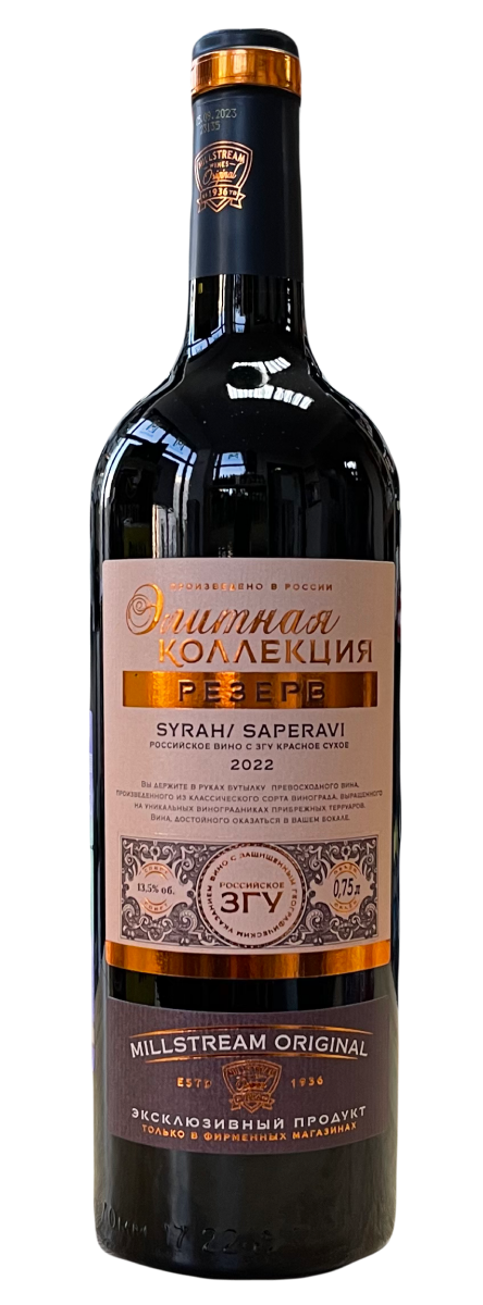 Элитная Коллекция РЕЗЕРВ