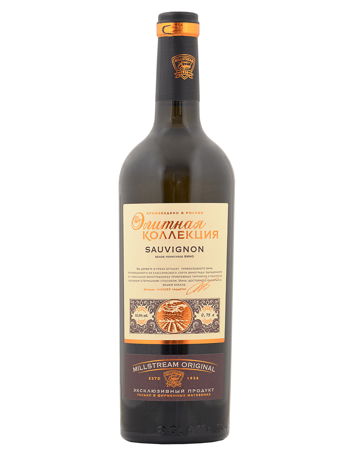 Элитная коллекция