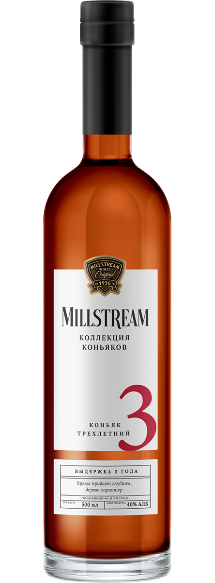 Коньяк трехлетний "Мильстрим"