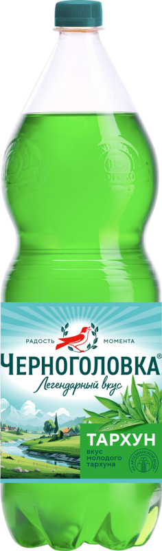 Черноголовка Тархун