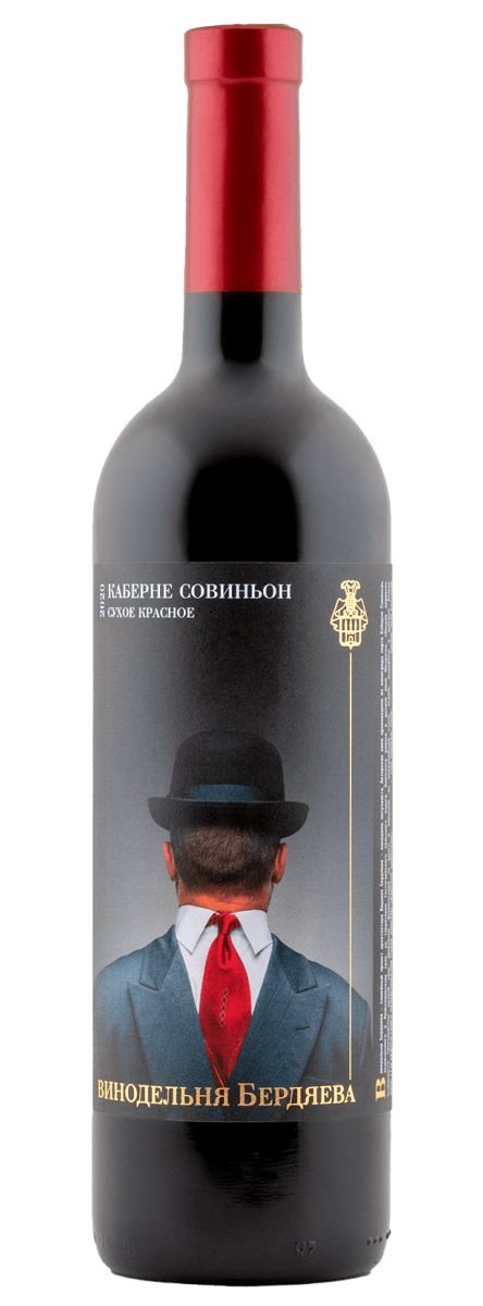 Вино ГН Винодельня Бердяева