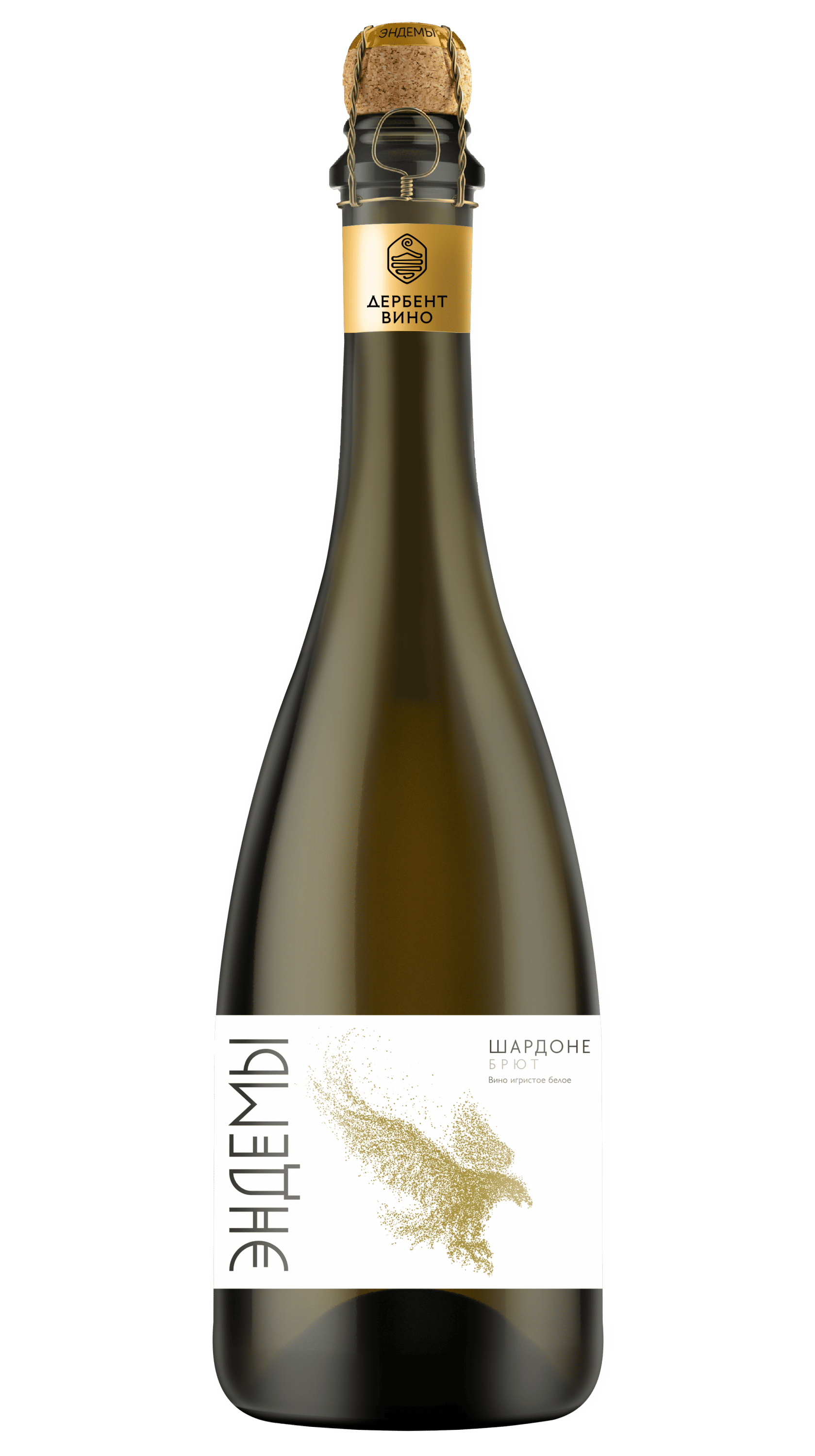 Эндемы Шардоне брют