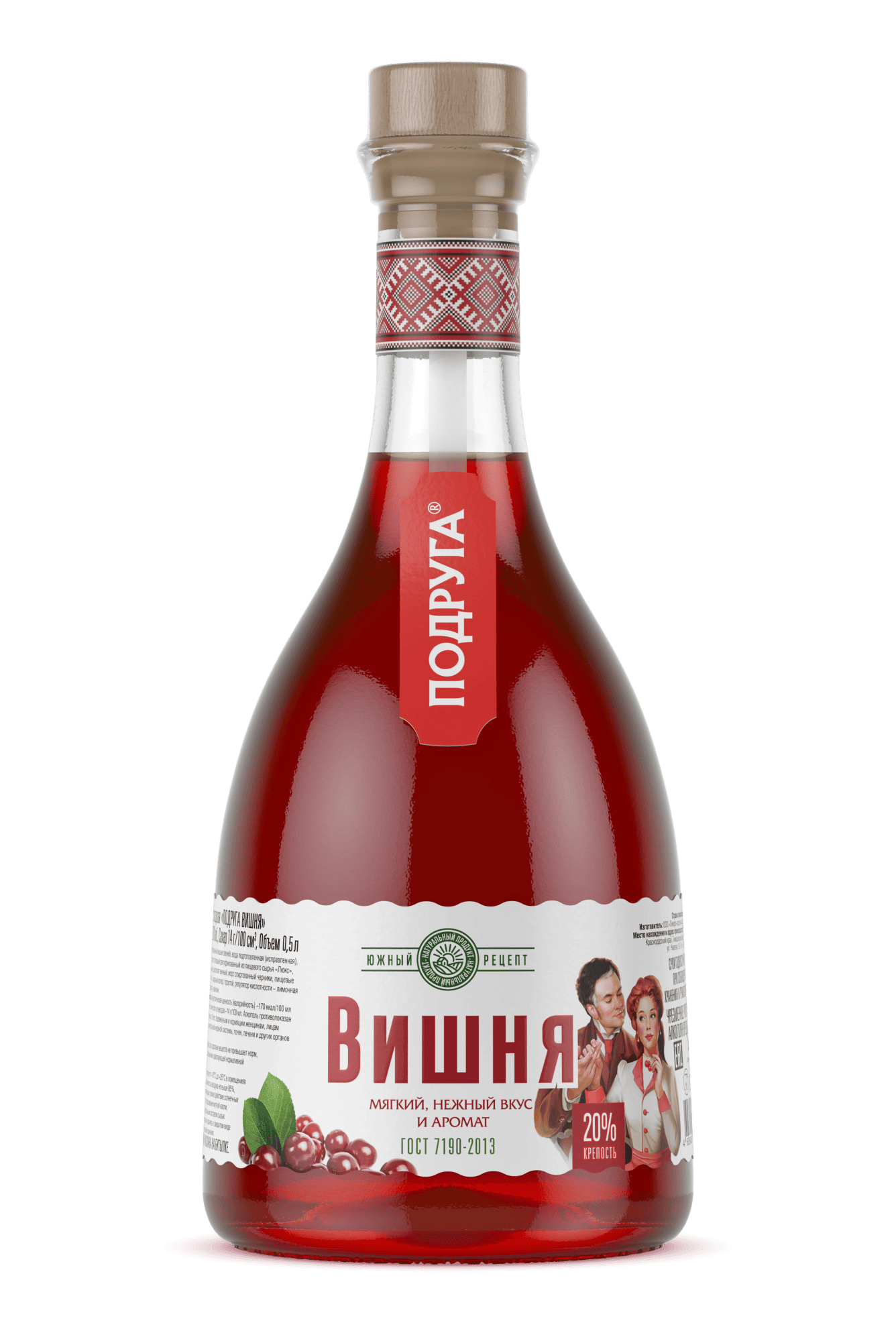 Настойка Подруга Вишня на коньяке