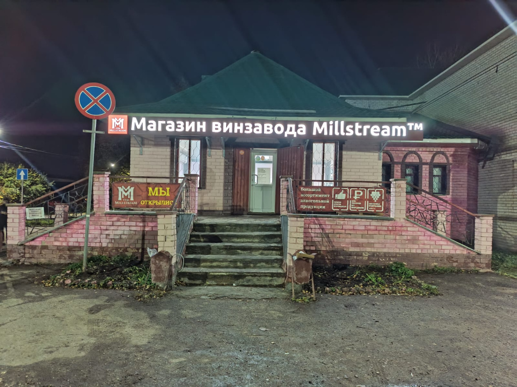 переяславль залесский WhatsApp Image 2023-10-16 at 09.20.34.jpeg переяславль залесский WhatsApp Image 2023-10-16 at 09.20.34.jpeg