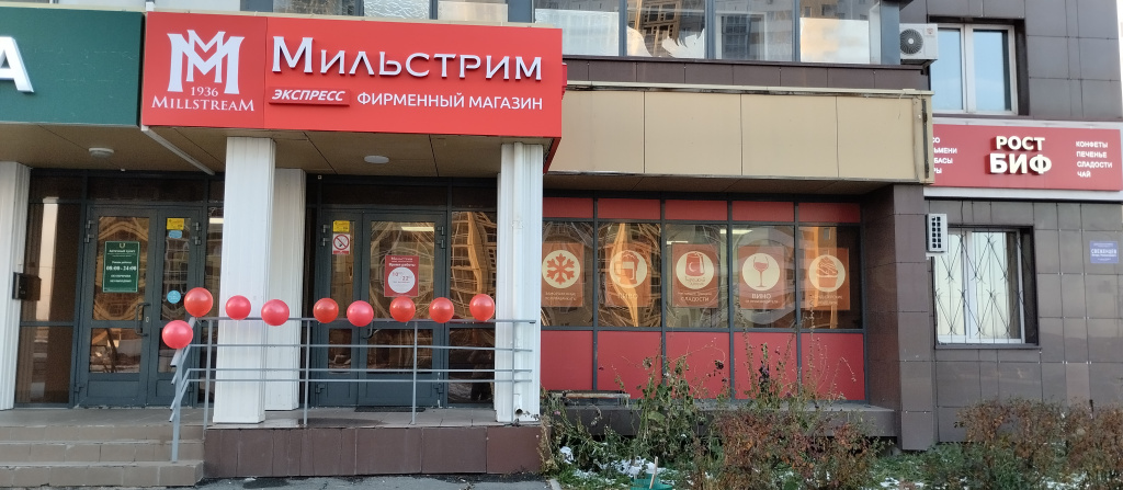 Челябинск университетская1698407674902.jpg Челябинск университетская1698407674902.jpg