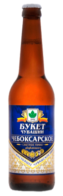 Пиво Букет Чувашии Чебоксарское